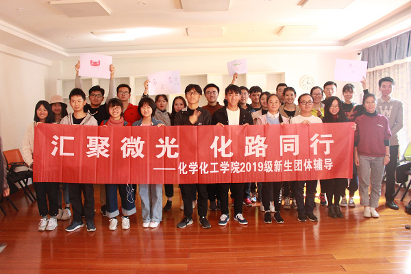 化生环1908-2.png 化生环1908-2.png