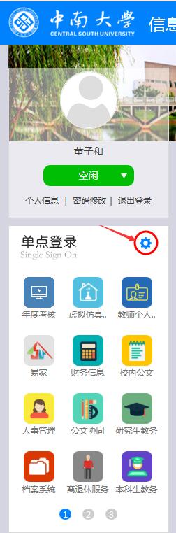 E:\u865a拟仿真文件公告等shuoming .jpg